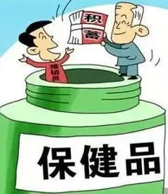 曝光 嵊州15家保健食品营销点,发现疑似违法2处