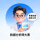 数据爱好者用户头像正在参与赛事讨论